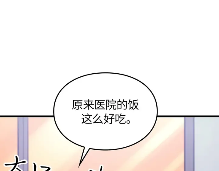 第6话 第49页