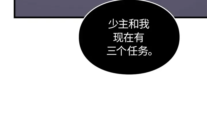 第6话 第55页