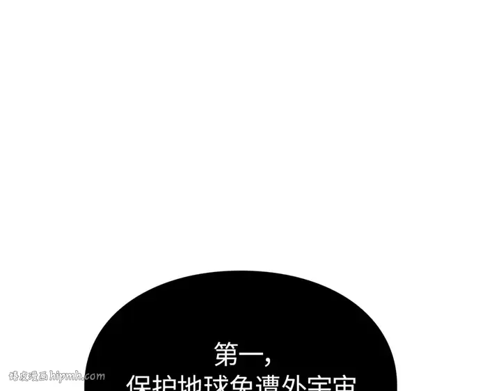 第6话 第56页