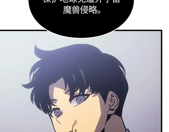 第6话 第57页