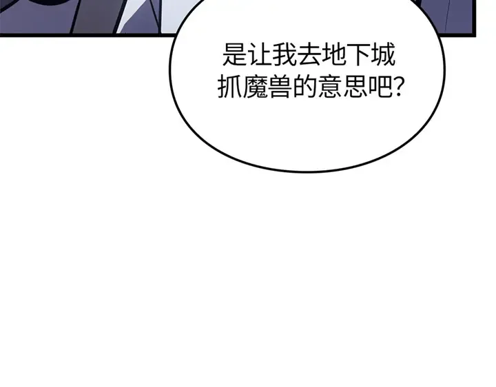 第6话 第59页