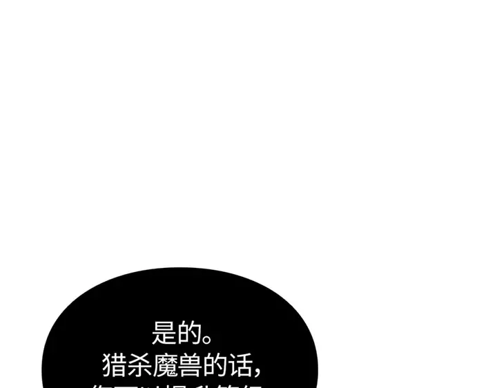 第6话 第60页