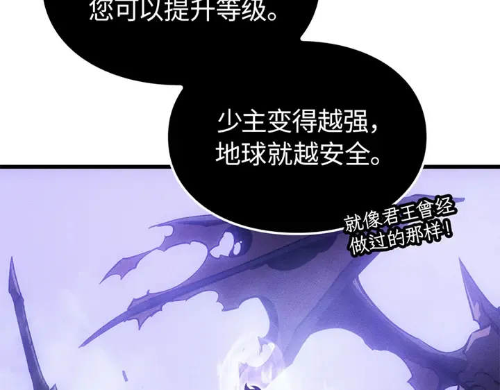 第6话 第61页