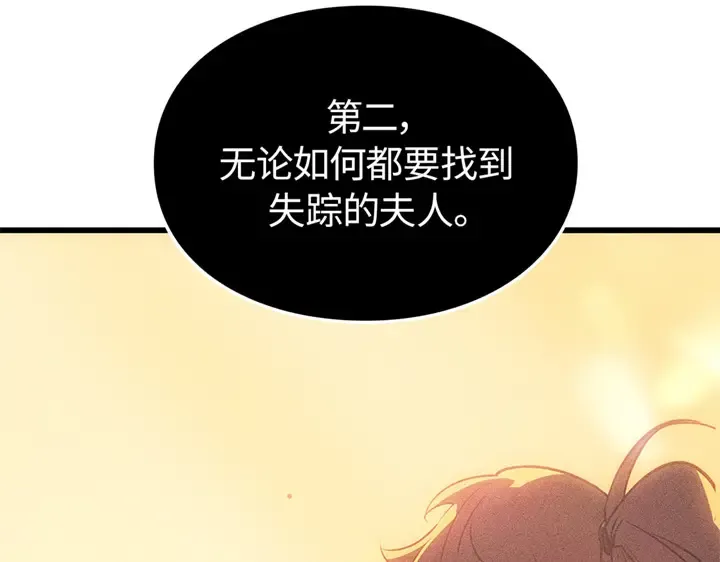 第6话 第65页