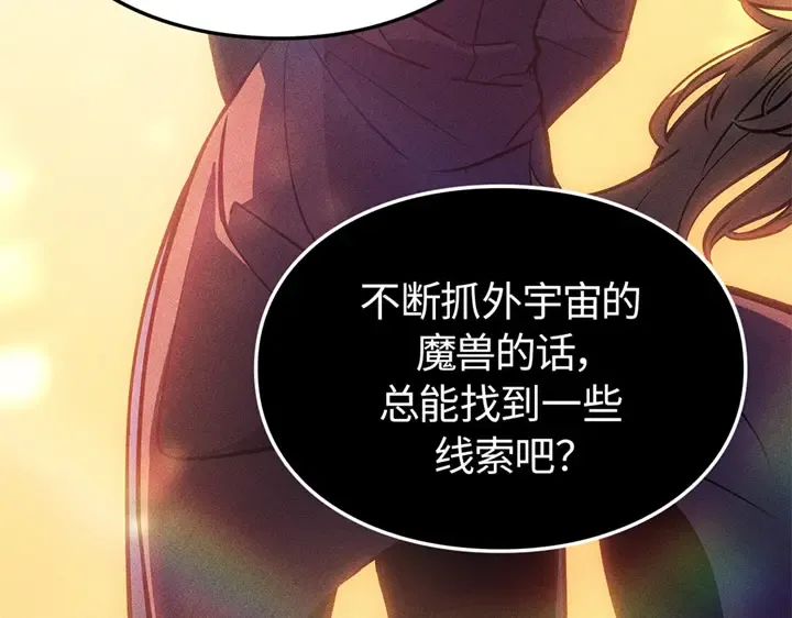 第6话 第67页
