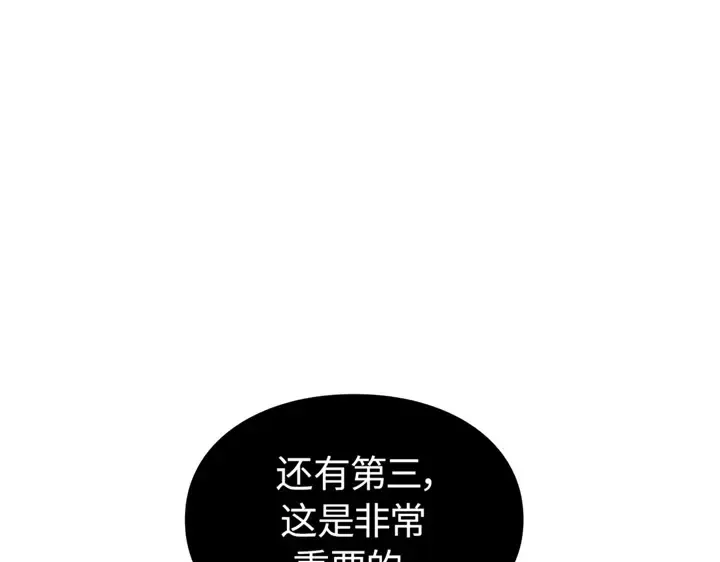 第6话 第69页