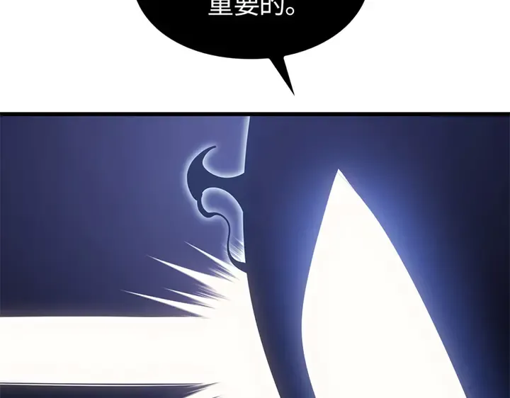 第6话 第70页