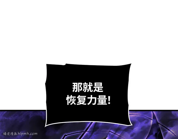 第6话 第72页
