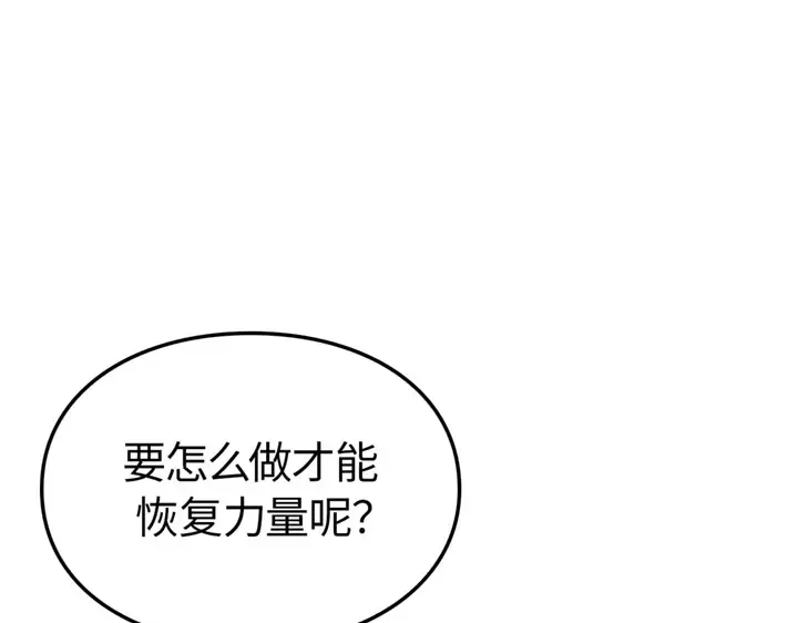 第6话 第76页