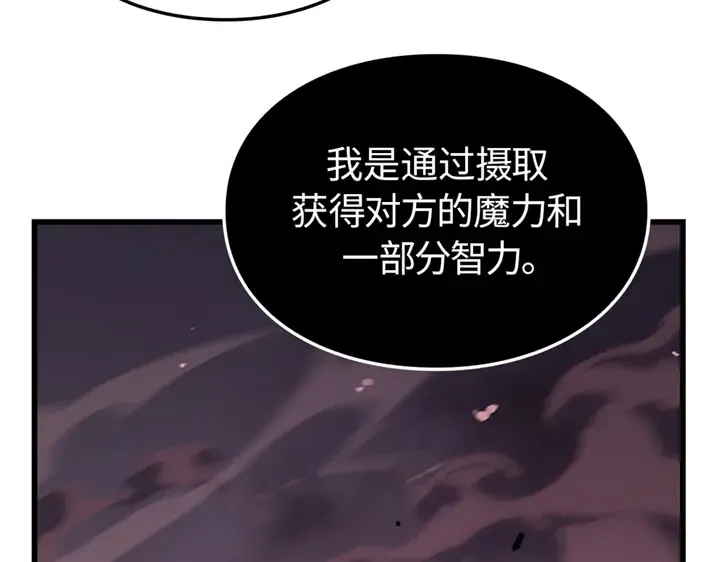 第6话 第77页