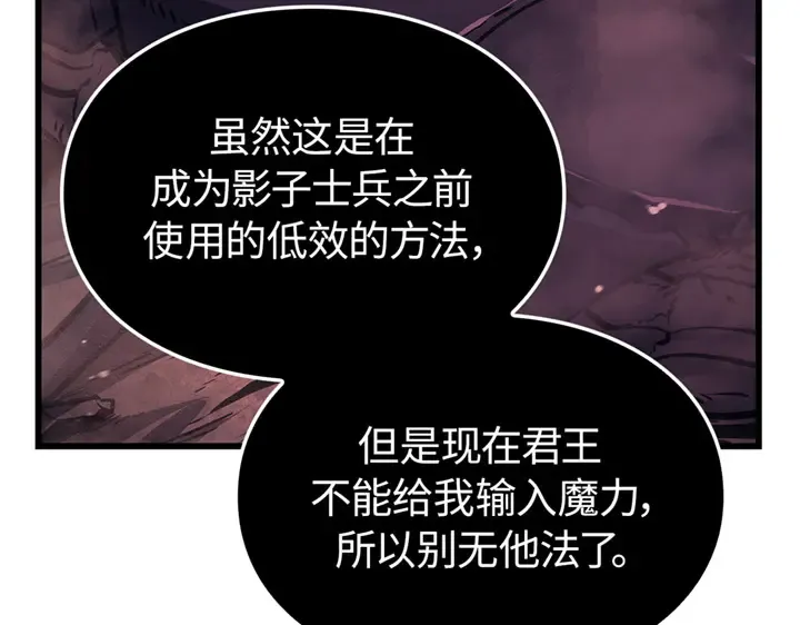 第6话 第79页