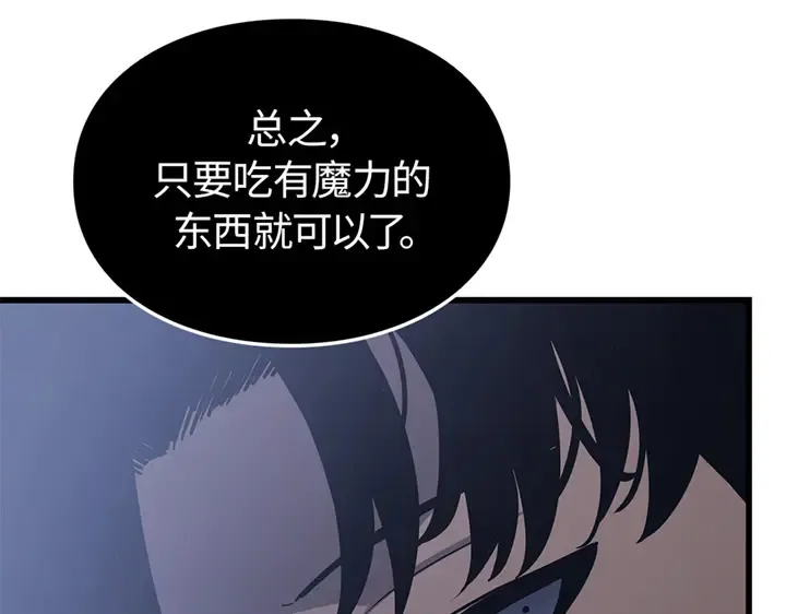 第6话 第81页