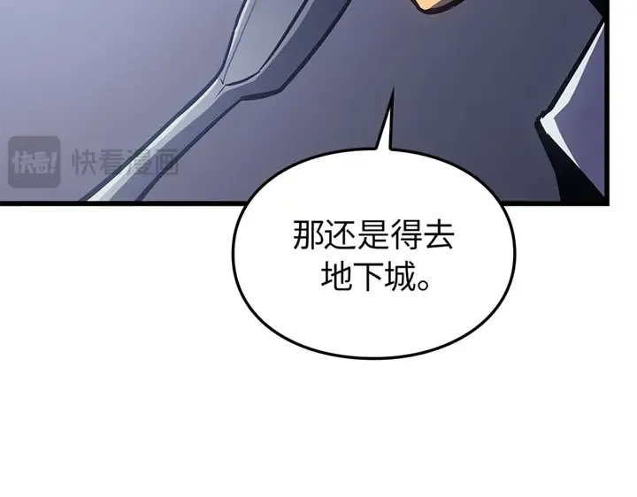 第6话 第83页