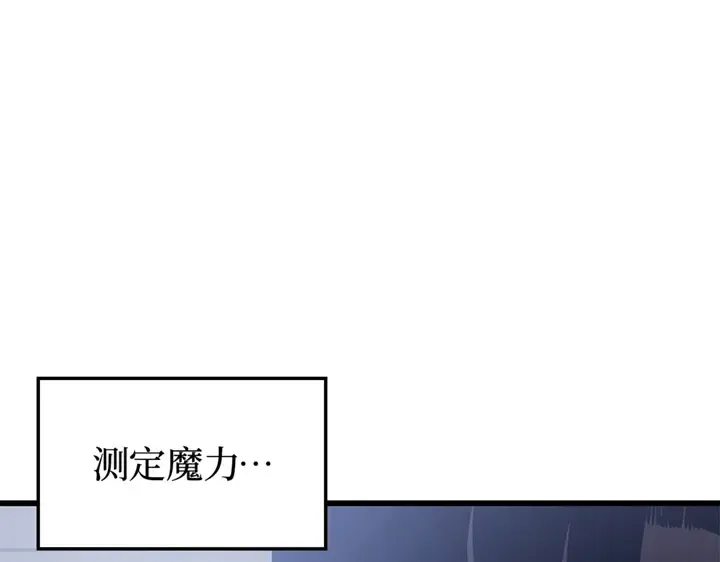 第6话 第91页