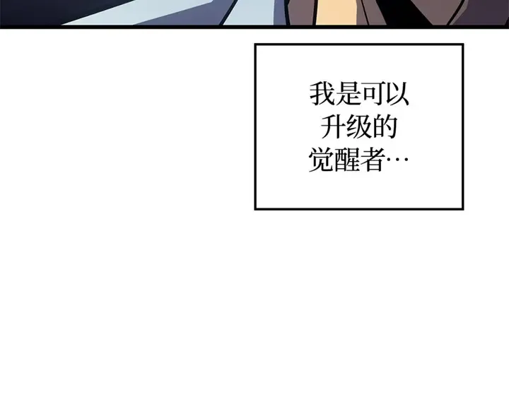 第6话 第93页