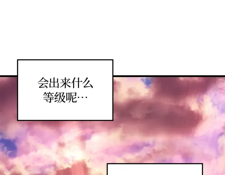 第6话 第94页