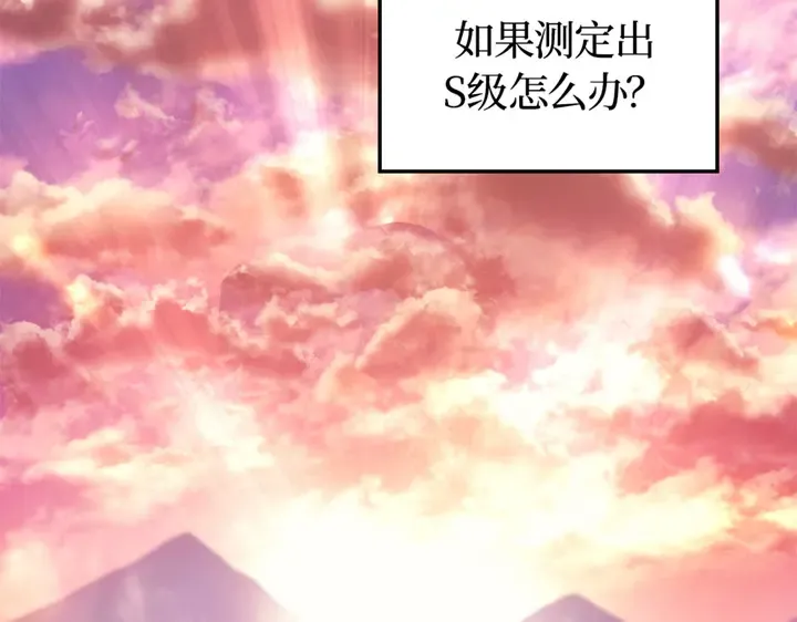 第6话 第95页