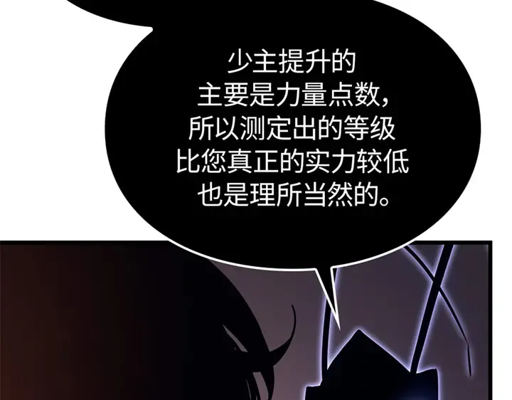 第6话 第113页