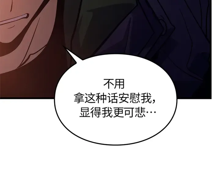 第6话 第115页