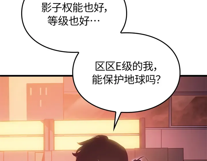 第6话 第117页