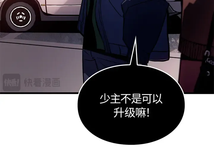 第6话 第119页