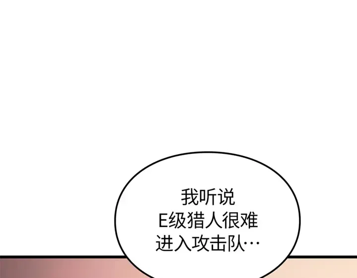 第6话 第121页