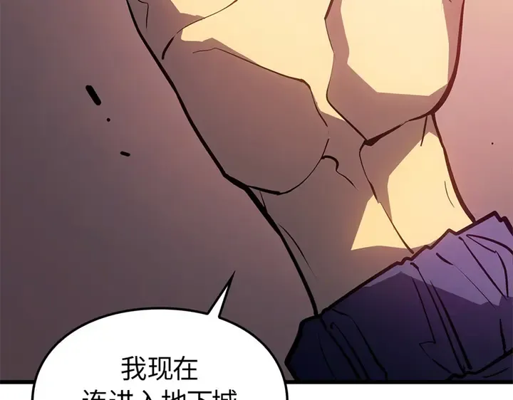 第6话 第123页