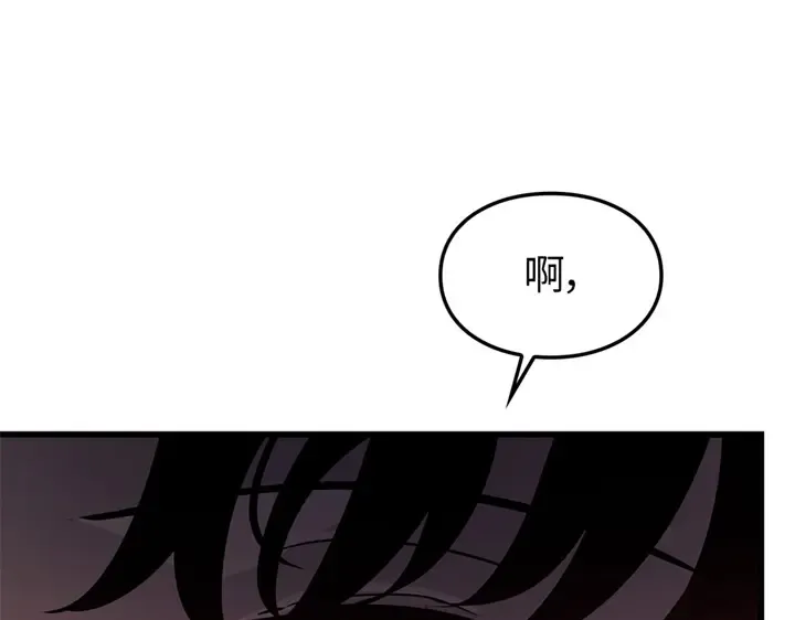 第6话 第125页