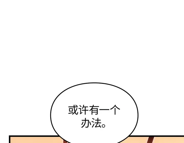 第6话 第127页
