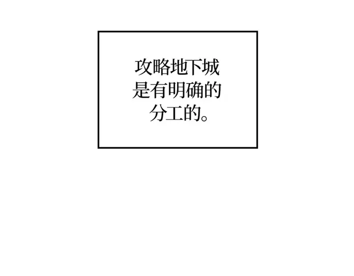 第6话 第131页