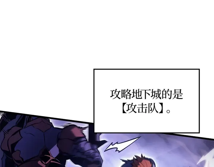 第6话 第133页