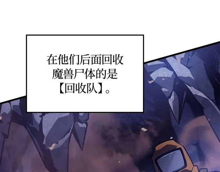 第6话 第137页