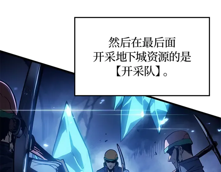 第6话 第140页