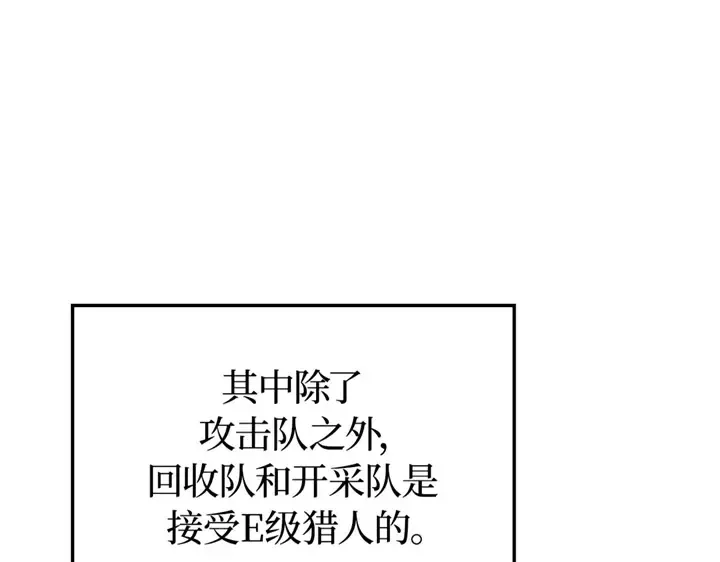 第6话 第143页