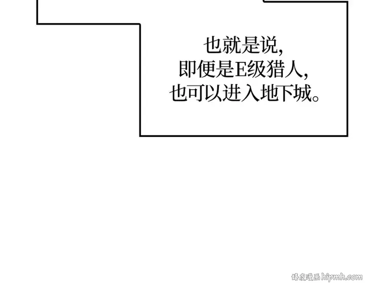 第6话 第144页