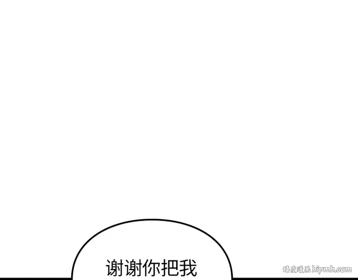 第6话 第152页