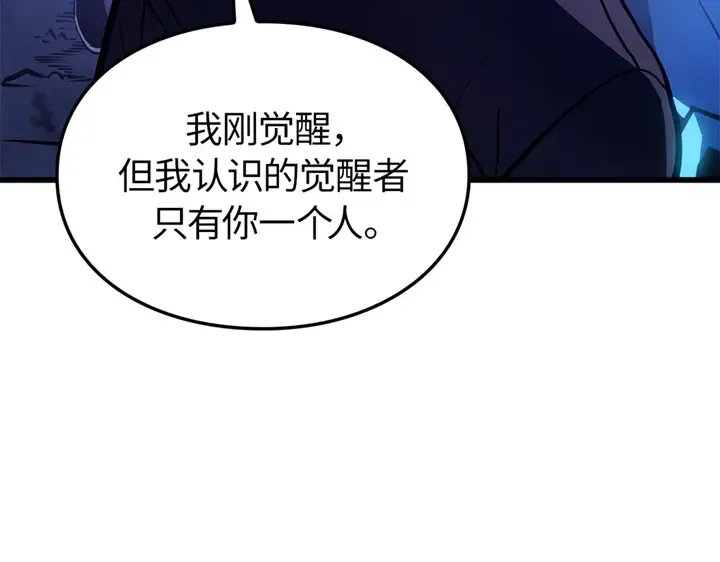 第6话 第155页
