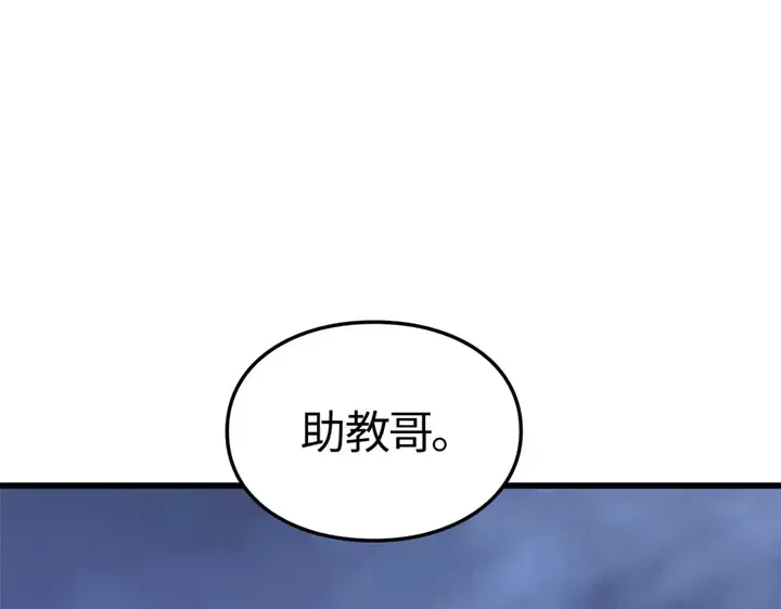 第6话 第157页