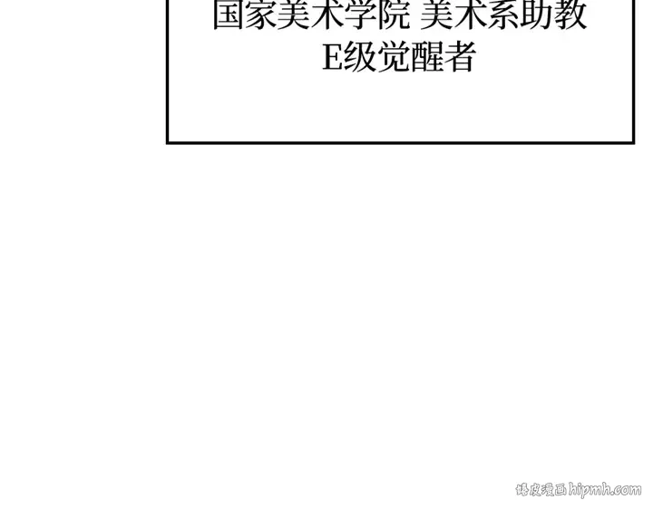 第6话 第160页