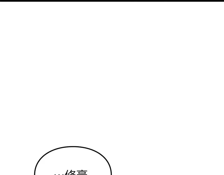 第6话 第164页