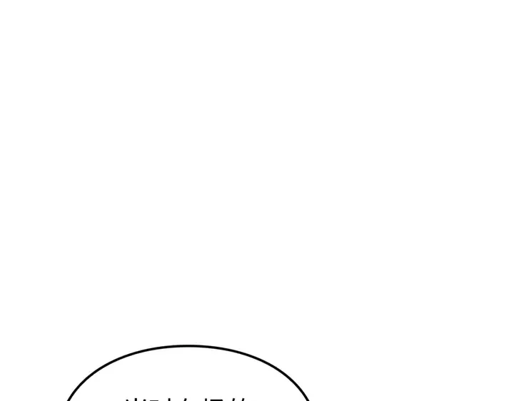 第6话 第170页