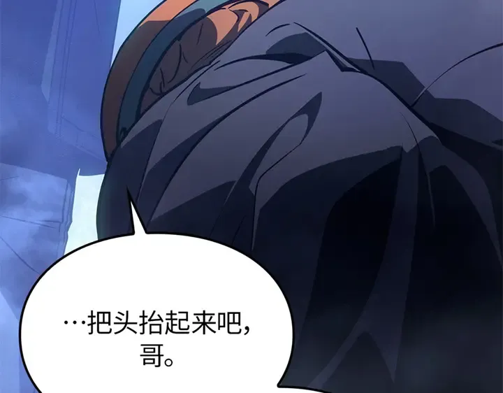 第6话 第177页