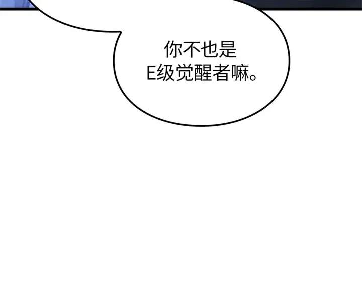 第6话 第178页
