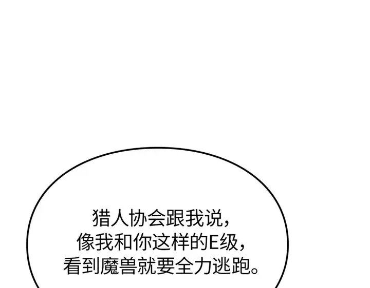 第6话 第179页