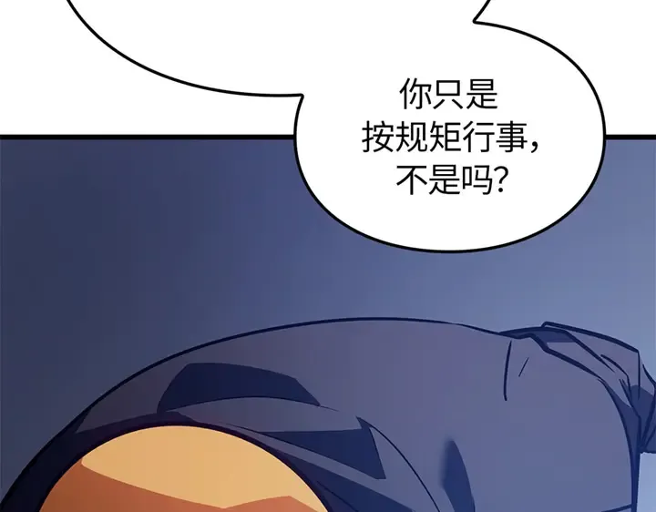 第6话 第180页