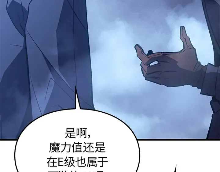 第6话 第185页