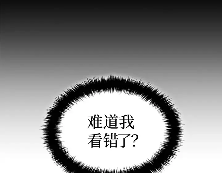 第6话 第194页