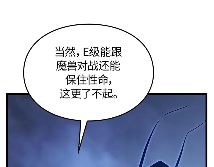 第6话 第198页