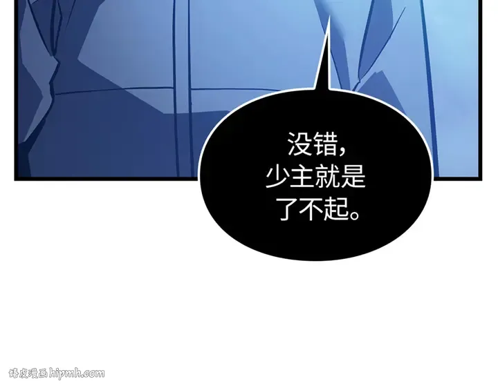 第6话 第200页