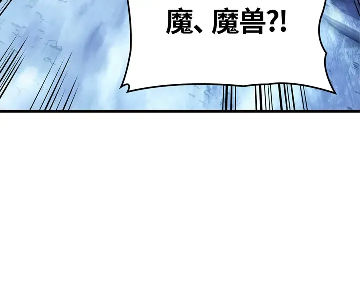 第6话 第207页